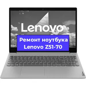 Ремонт ноутбуков Lenovo Z51-70 в Ростове-на-Дону